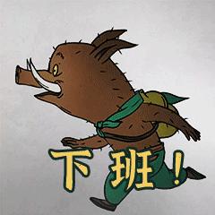 微信為何缺少最新表情？