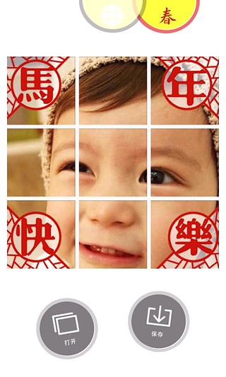 最新九宮格圖的魅力及應用探索