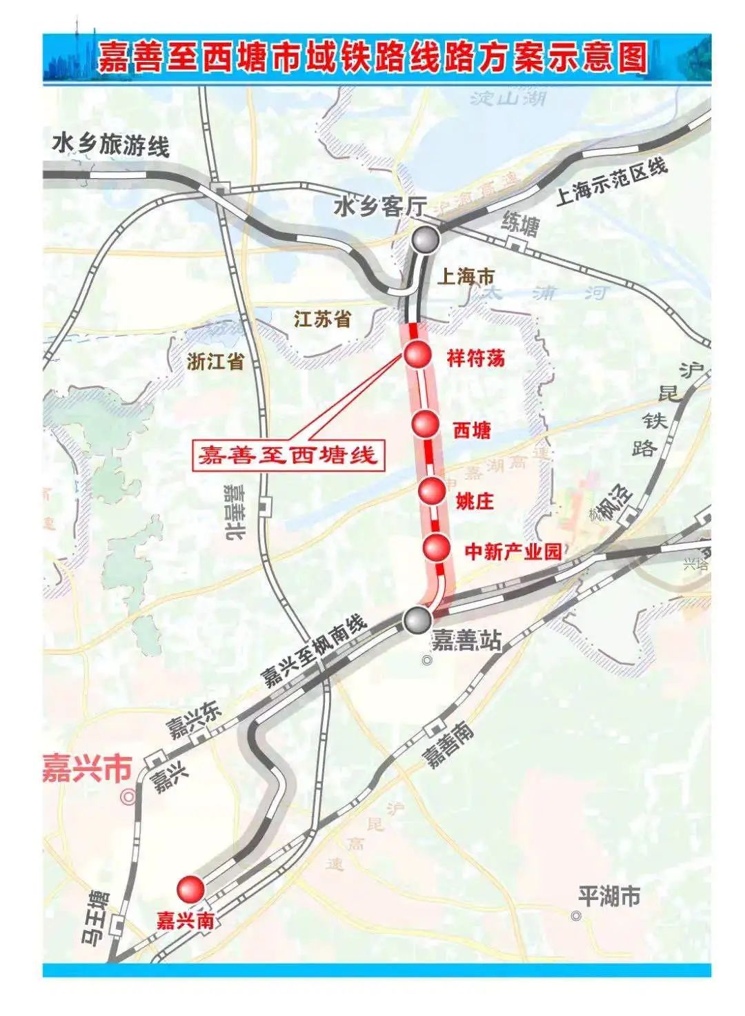 市域鐵路最新動(dòng)態(tài)，推動(dòng)城市發(fā)展，提升交通效率