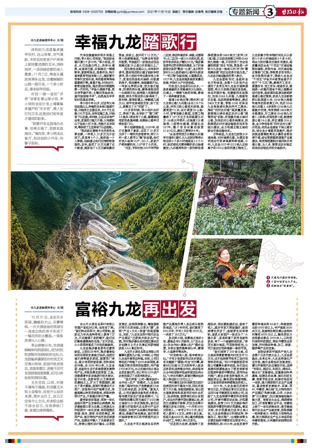 九龍最新動(dòng)態(tài)，城市發(fā)展的脈搏與未來(lái)展望