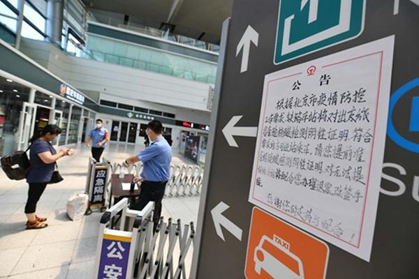 北京市核酸檢測名單更新，疫情防控措施再度升級