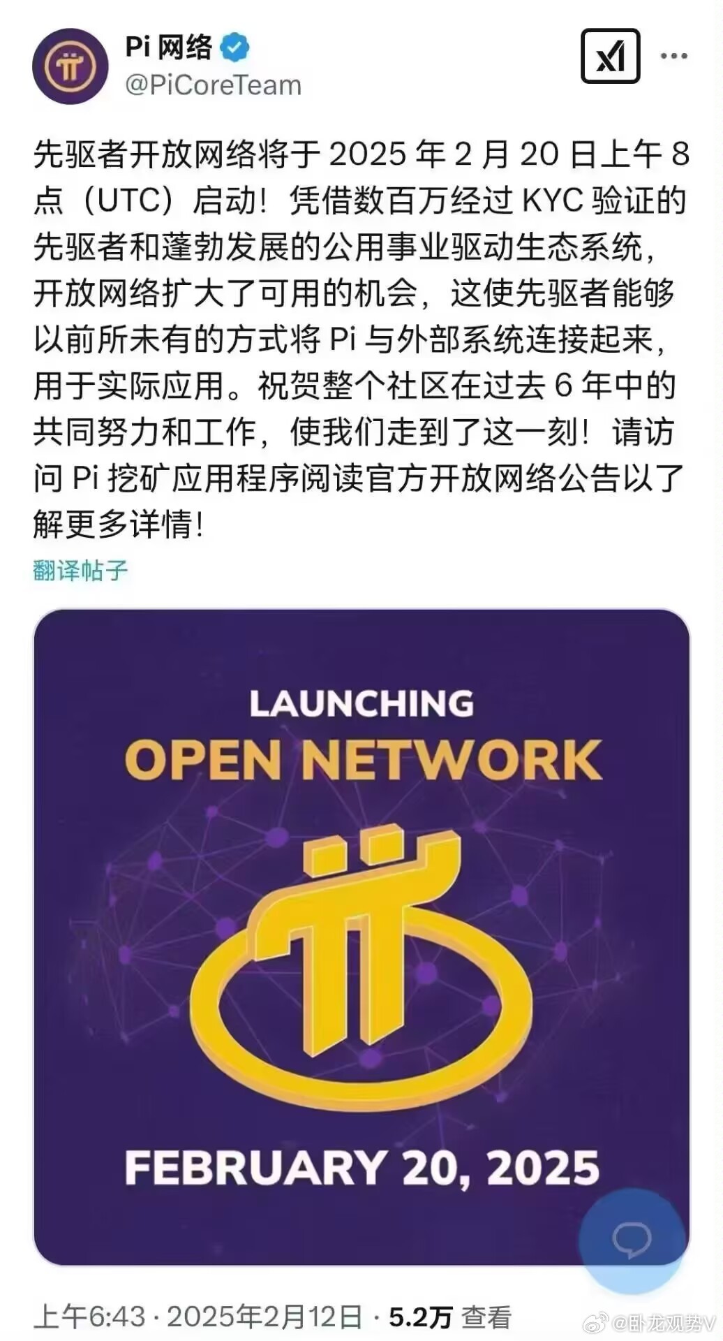 V派幣最新動(dòng)態(tài)全面解讀