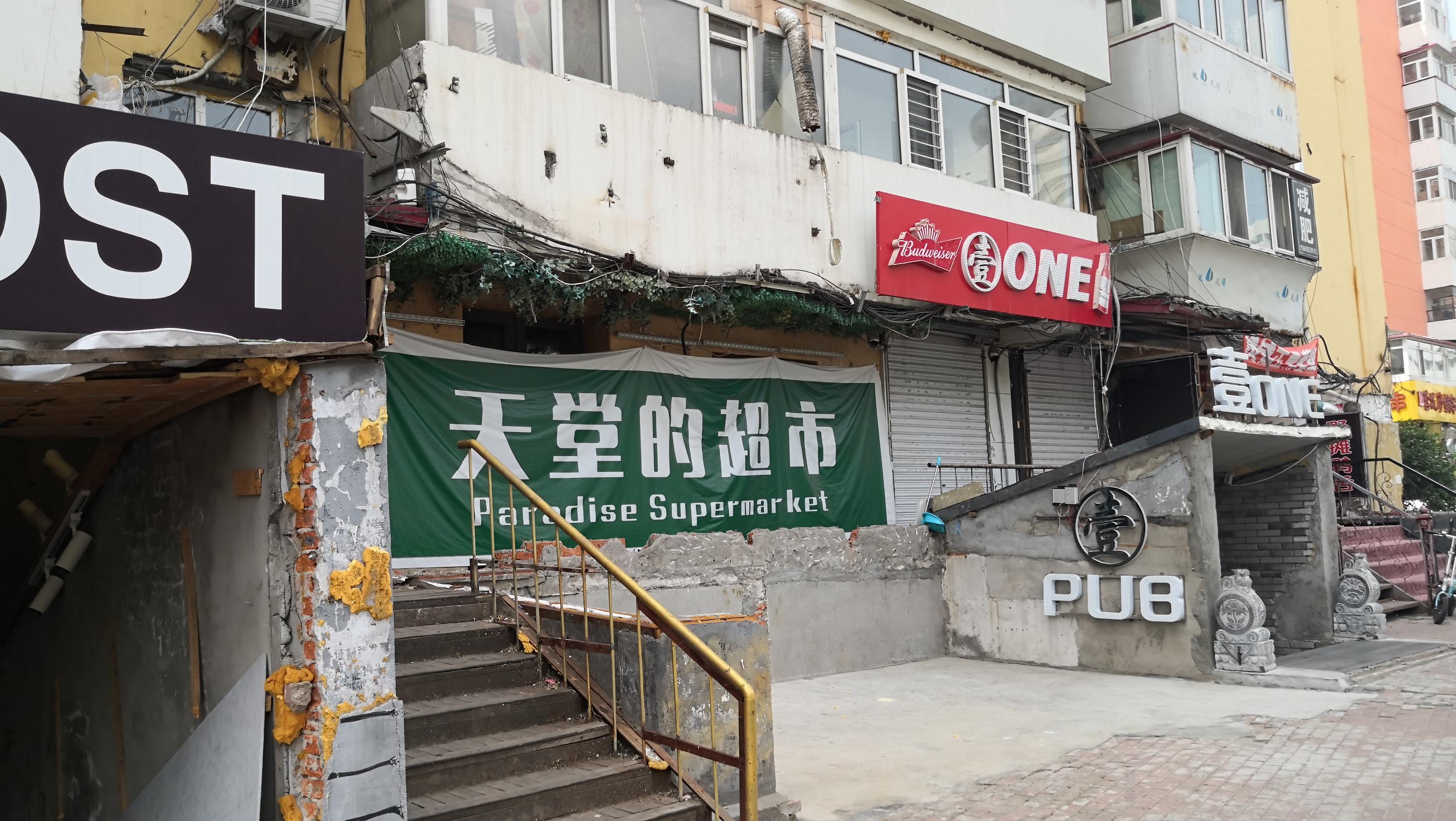 哈爾冰疫情最新進(jìn)展報告