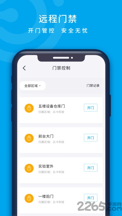 云卡最新版本特性與優(yōu)勢深度解析