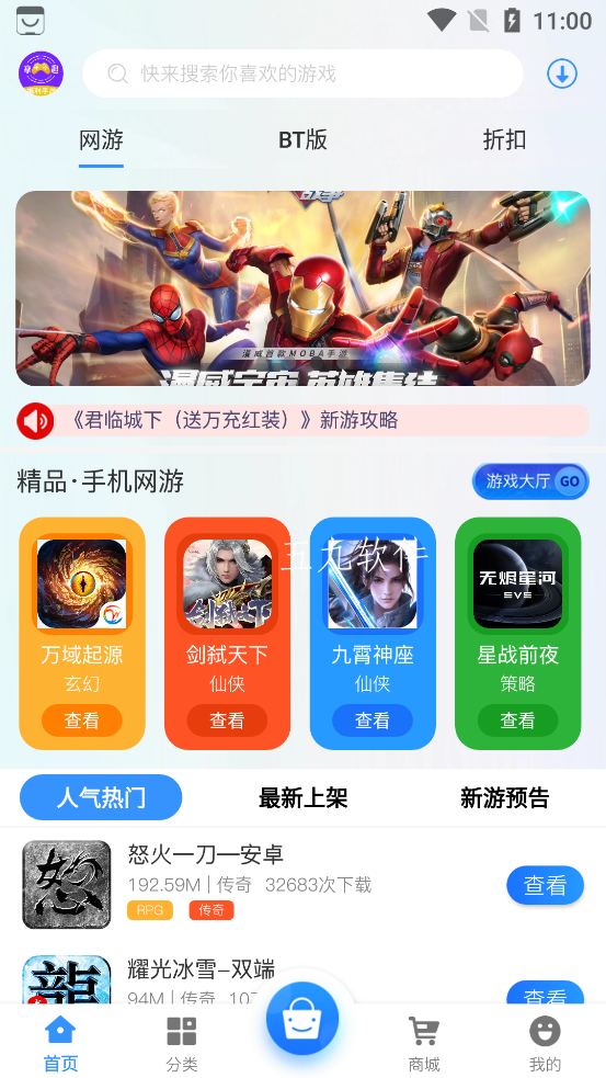 手游最新動(dòng)態(tài)探索，掌握最新手游資訊與趨勢