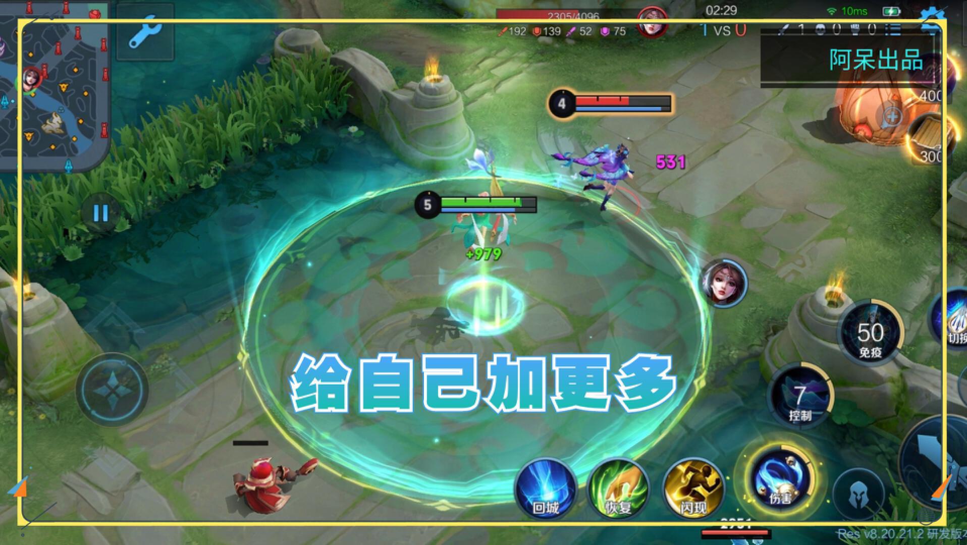 王者最新體驗服獨家特權，游戲前沿探索之旅