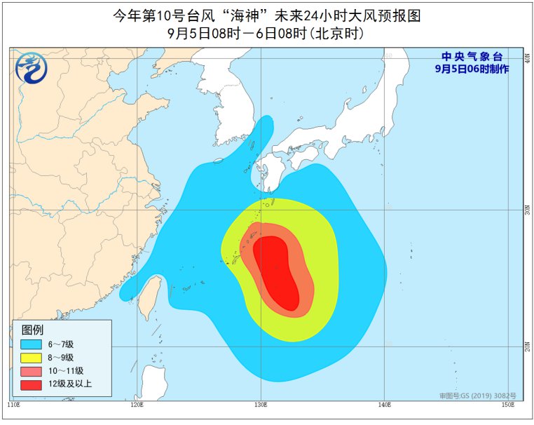 十號臺風(fēng)海神最新報道，威力與影響分析視頻專(zhuān)輯