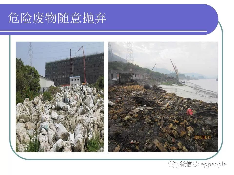 環(huán)保固廢處理最新動(dòng)態(tài)，推動(dòng)可持續發(fā)展新進(jìn)展