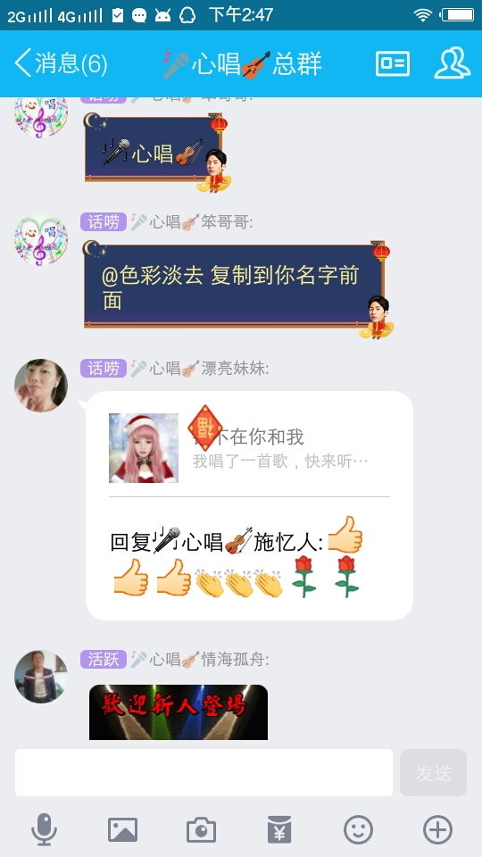 K歌評論與美圖復制的魅力展現