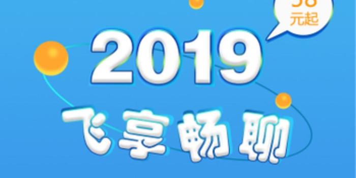 飛享8最新動(dòng)態(tài)全面解析