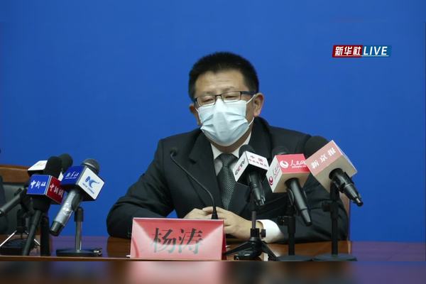 全球疫情最新動(dòng)態(tài)發(fā)布會(huì )直播，全球視角下的應對策略與最新進(jìn)展