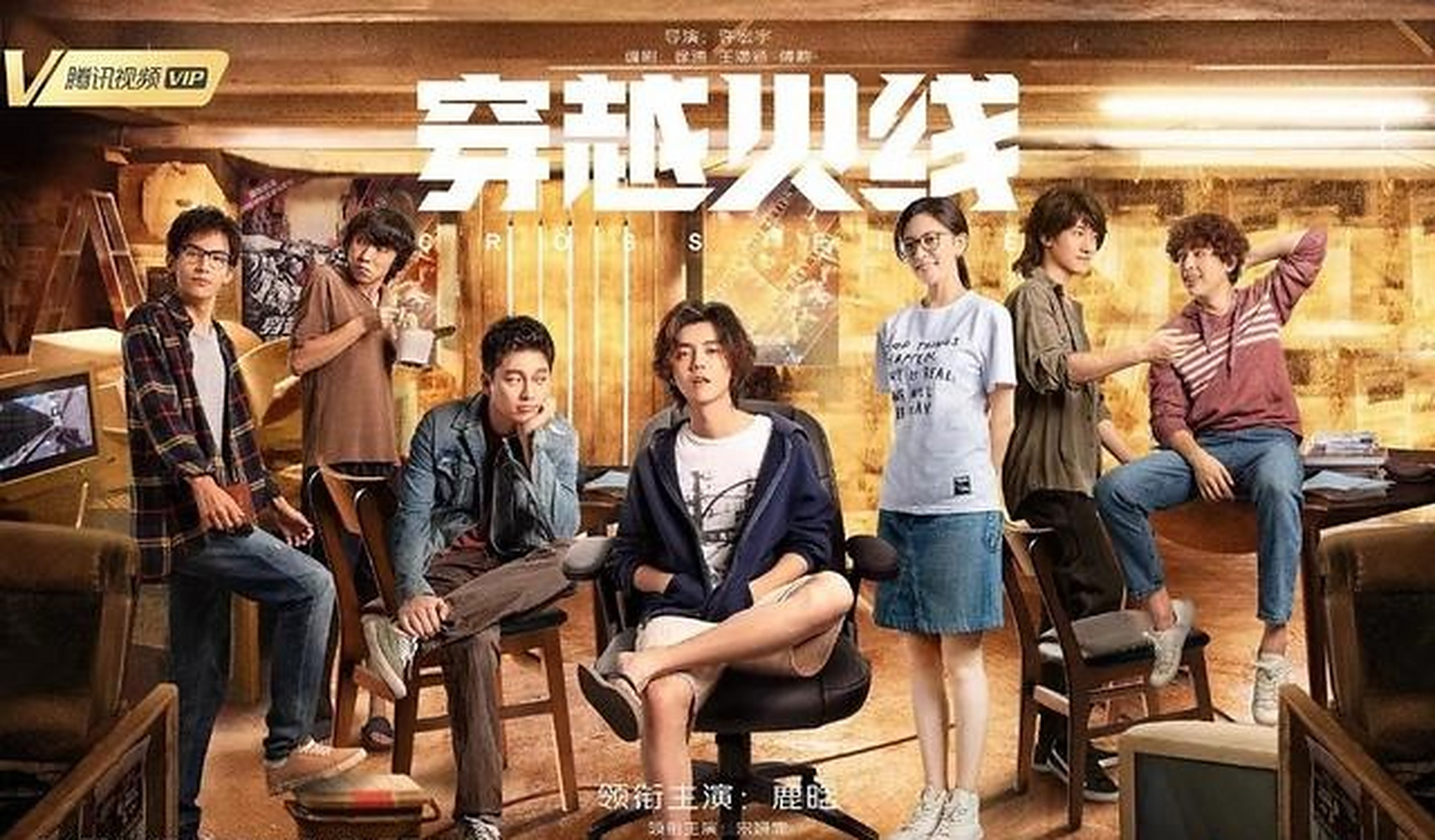 穿越火線(xiàn)熱血傳奇，戰火重燃的傳奇故事在線(xiàn)觀(guān)看