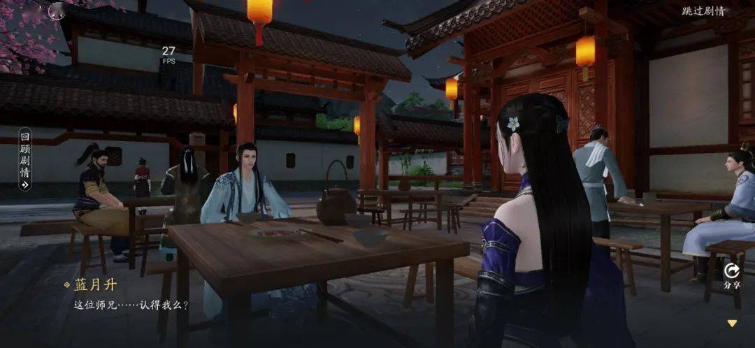 天刀手游最新劇情深度解讀